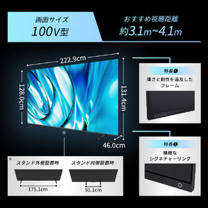 TVS REGZA 100V型4Kチューナー内蔵4K対応液晶テレビ 100Z770R-イメージ3
