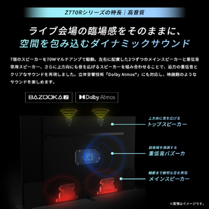 TVS REGZA 100V型4Kチューナー内蔵4K対応液晶テレビ 100Z770R-イメージ7