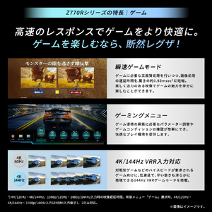TVS REGZA 100V型4Kチューナー内蔵4K対応液晶テレビ 100Z770R-イメージ9