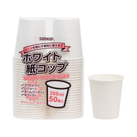 サンナップ ホワイト紙コップ205mL 50個入 FC486SK-C2050WH