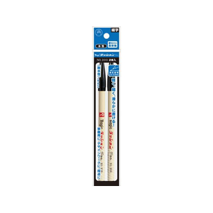 寺西化学工業 水性ラッションペン 細字用 No.300 黒 2本 FCD627H-M300-2P-イメージ1