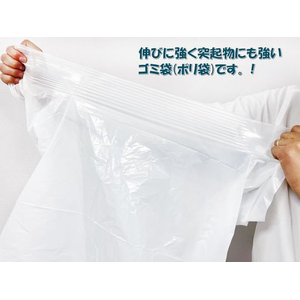 ジャパックス 家庭用ポリ袋 45L 半透明 厚口 10枚 FCE929R-JNL641-イメージ4