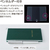 コクヨ 測量野帳用カバー ストラップホール付き FCK148C-GFN-YCC11T-イメージ6