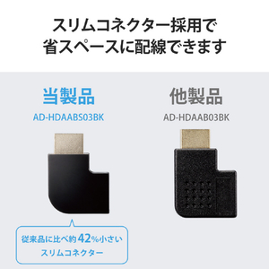 エレコム HDMI L字型アダプター(タイプA-タイプA)スリム 右向き ブラック AD-HDAABS03BK-イメージ5