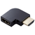 エレコム HDMI L字型アダプター(タイプA-タイプA)スリム 右向き ブラック AD-HDAABS03BK-イメージ1
