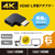 エレコム HDMI L字型アダプター(タイプA-タイプA)スリム 右向き ブラック AD-HDAABS03BK-イメージ2