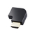 エレコム HDMI L字型アダプター(タイプA-タイプA)スリム 右向き ブラック AD-HDAABS03BK-イメージ8