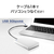 I・Oデータ USB 5Gbps(USB 3．2 Gen1)対応 ポータブルハードディスク 2TB ホワイト HDPH-UTV2W-イメージ6