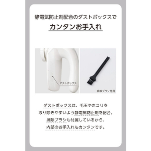テスコム 毛玉クリーナー 毛だまトレタ スタンダードタイプ ホワイト TKD40A-W-イメージ6