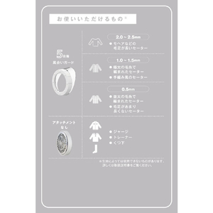 テスコム 毛玉クリーナー 毛だまトレタ スタンダードタイプ ホワイト TKD40A-W-イメージ8
