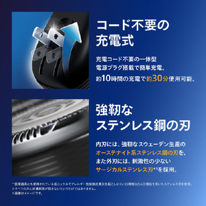 フィリップス 1枚刃シェーバー ネイビー／ブラック PQ191/16-イメージ3