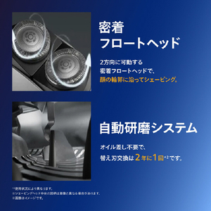 フィリップス 1枚刃シェーバー ネイビー／ブラック PQ191/16-イメージ4