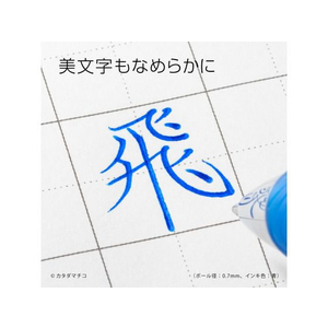 ぺんてる ノック式 エナージェル 1.0mm 青 F847989-BL80-C-イメージ4