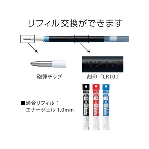 ぺんてる ノック式 エナージェル 1.0mm 青 F847989-BL80-C-イメージ7