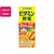 伊藤園 ビタミン野菜 200mL×48本 FC926NV-イメージ1