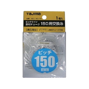 ＴＪＭデザイン ピッチライン割り付けチョーク150用交換糸 FC916JU-8134933-イメージ2