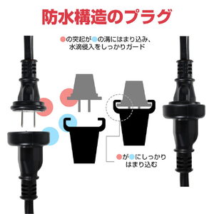 エルパ 防雨型延長コード(3m) ブラック CP-BE03-イメージ3