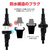エルパ 防雨型延長コード(3m) ブラック CP-BE03-イメージ3