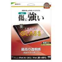 ラスタバナナ 11インチiPad Air(M2/3)(2024-2025)/11インチiPad(A16)(2025)/10．9インチiPad10(2022)用 ガラスフィルム 高光沢 0.33mm クリア GP4283IPA11