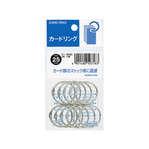 コクヨ カードリング 3号 内径25mm 11個×10パック FC03501-ﾘﾝ-B103-イメージ1