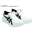 ASICS/ウィンジョブCP211 SLIPーОN ホワイト×ブラック 27.5CM FC469UG-2178580