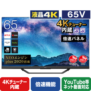 ハイセンス 65U8F 65V型4Kチューナー内蔵液晶テレビ U8Fシリーズ
