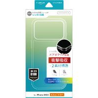 MSソリューションズ iPhone 17 Pro用耐傷・耐衝撃ハイブリッドケース 「UTILO Hybrid」 クリア LN-IP25CTHCL