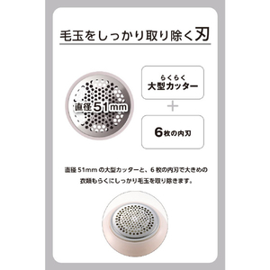 テスコム 毛玉クリーナー 毛だまトレタ コンパクトタイプ ピンク TKD45A-P-イメージ5