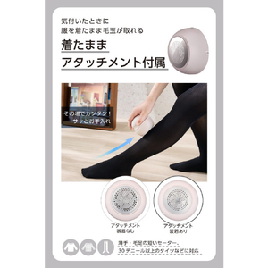テスコム 毛玉クリーナー 毛だまトレタ コンパクトタイプ ピンク TKD45A-P-イメージ7