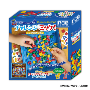 HANAYAMA チャレンジミッケ! ふしぎなたからばこ「ハナヤマ」 ﾁﾔﾚﾝｼﾞﾐﾂｹﾌｼｷﾞﾅﾀｶﾗﾊﾞｺ-イメージ1