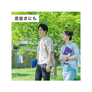 伊藤園 お抹茶入りお～いお茶600ml FC873PC-イメージ8