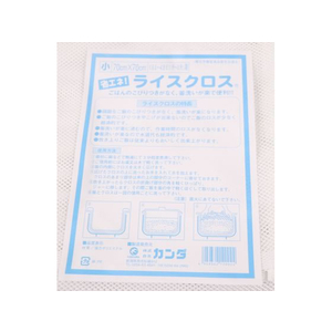 カンダ KDライスクロス 小 1～3升用 FC817SL-120002-イメージ2