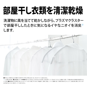 シャープ リビング扇風機 ホワイト PJ-T3AS-W-イメージ6