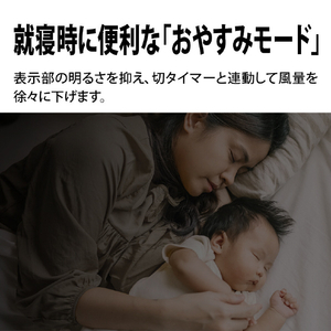 シャープ リビング扇風機 ホワイト PJ-T3AS-W-イメージ8