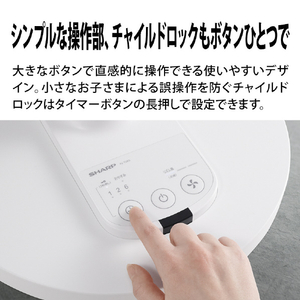 シャープ リビング扇風機 ホワイト PJ-T3AS-W-イメージ9