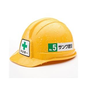 サンワサプライ レーザープリンタ屋外用ラベル（結露面対応） LB-ELM09-イメージ1