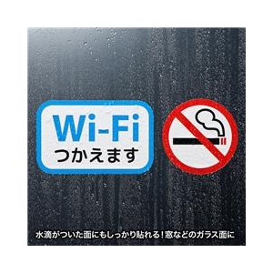 サンワサプライ レーザープリンタ屋外用ラベル（結露面対応） LB-ELM09-イメージ2