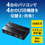 サンワサプライ 磁石付きUSB2．0手動切替器(ハブ付き・4回路) SW-US44HMG-イメージ12