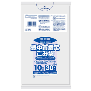 日本サニパック 豊中市 ごみ袋 半透明 30L 10枚 ﾄﾖﾅｶｼﾊﾝﾄｳﾒｲ30L10ﾏｲ-イメージ1