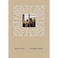 ハピネット・メディア 『ファーストキス　１ＳＴ　ＫＩＳＳ』Ｂｌｕ－ｒａｙ　豪華版 【Blu-ray】 TBR-35142D