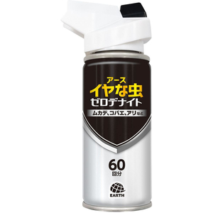 アース製薬 イヤな虫 ゼロデナイト 1プッシュ式スプレー 60回分 FCP4257-イメージ2