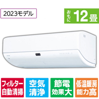 東芝 「標準工事+室外化粧カバー+取外し込み」 12畳向け 自動お掃除付き 冷暖房インバーターエアコン e angle select 大清快 RAS KE3DRシリーズ RASK361E3DRWS