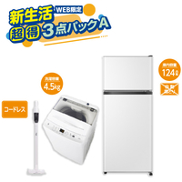 【WEB限定】超得3点パックA EC2025ｼﾝｸﾞﾙ3ﾃﾝﾊﾟﾂｸA
