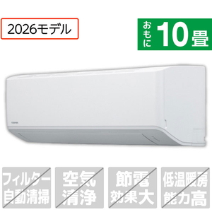 東芝 「工事代金別」 10畳向け スタンダードエアコン E-C5Sシリーズ RASE281C5SWS-イメージ1