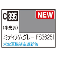 GSIクレオス Mr．カラー 飛行機模型用カラー ミディアムグレー FS36251 米空軍機制空迷彩色 C395ﾐﾃﾞｲｱﾑｸﾞﾚ-FS36251