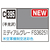 GSIクレオス Mr．カラー 飛行機模型用カラー ミディアムグレー FS36251 米空軍機制空迷彩色 C395ﾐﾃﾞｲｱﾑｸﾞﾚ-FS36251-イメージ1
