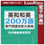 ロゴヴィスタ 英和和英200万語専門用語対訳大辞典 for Win [Win ダウンロード版] DLｴｲﾜﾜｴｲ200ﾏﾝｺﾞﾖｳｺﾞﾀｲﾔWDL-イメージ1