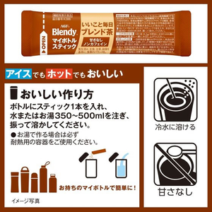 味の素ＡＧＦ ブレンディ マイボトルスティック いいこと毎日 ブレンド茶 6本 FCJ405E-イメージ3