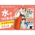 味の素ＡＧＦ ブレンディ マイボトルスティック いいこと毎日 ブレンド茶 6本 FCJ405E-イメージ5