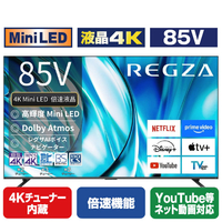 TVS REGZA 85V型 85Z770R 4K Mini LED液晶 REGZA 85Z770R